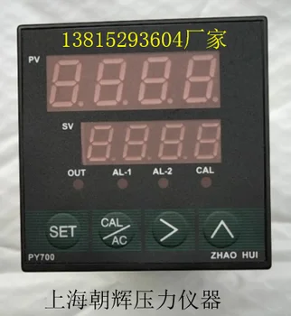 PY700 Shanghai Chaohui spiediena inteliģento digitālo spiediena instruments izejas 2MV/V-40mpa divvirzienu signalizācija